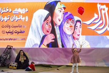 اجتماع زنان و دختران تهران به مناسبت میلاد حضرت زینب (س)