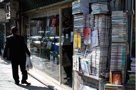 دستور رئیس‌جمهوری برای رفع مشکلات معیشتی کتابداران