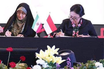 زنان جمهوری اسلامی ایران و جمهوری اندونزی تفاهم‌نامه همکاری امضا کردند