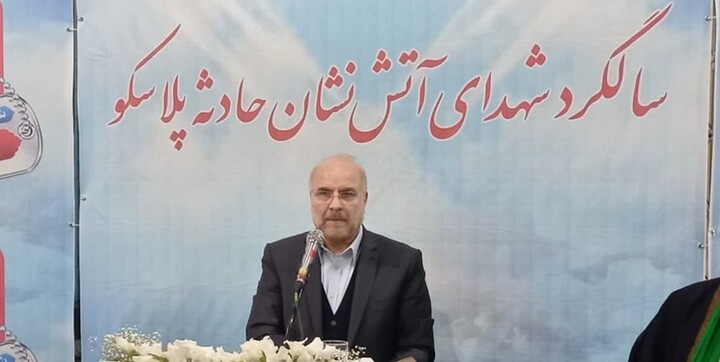 محمدباقر قالیباف