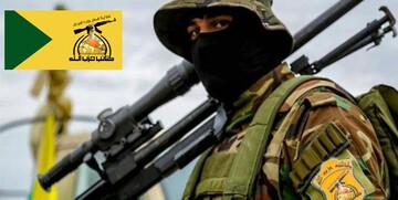 کتائب حزب‌الله عراق: تا خروج آخرین نظامی آمریکا مبارزه می‌کنیم