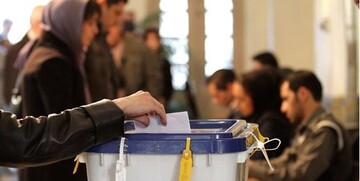 تأیید صلاحیت ۲۴۲ نماینده فعلیِ مجلس در انتخابات