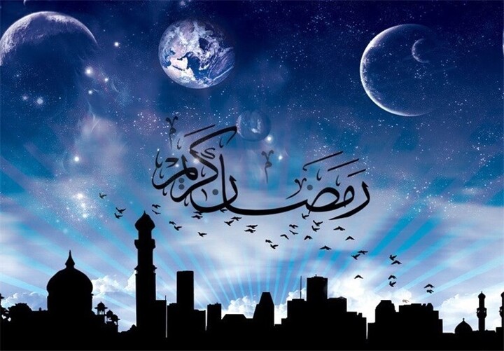 ماه رمضان