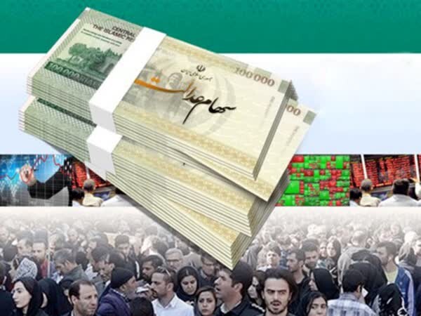 واریز مرحله دوم سود سهام عدالت آغاز شد سهام عدالت