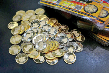 تخصیص بیش از ۱۶ هزار قطعه سکه طلا در هشتمین حراج مرکز مبادله ایران