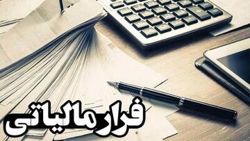 جلوگیری از فرار مالیاتی با هوشمندسازی/ بن‌بست مالیاتی برای حساب‌های اجاره‌ای