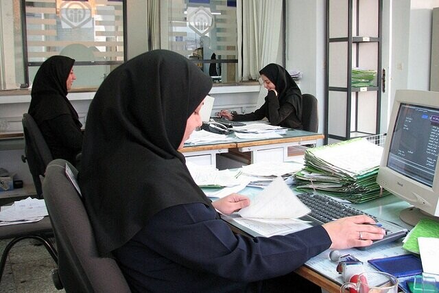 ساعت کاری کارمندان
