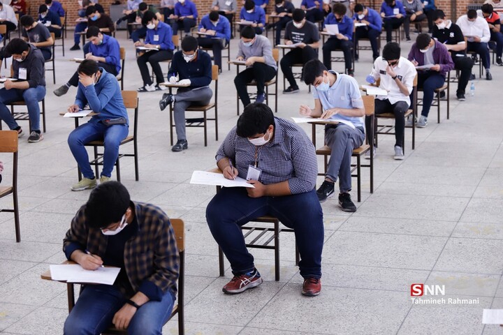 نظام آموزش‌وپرورش