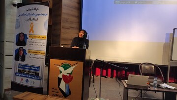 کارگاه آموزشی مربی همیاران اجتماعی استان فارس برگزار شد + تصاویر