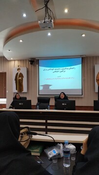 کارگاه آموزشی مربی همیاران اجتماعی استان چهارمحال و بختیاری  برگزار شد + تصاویر