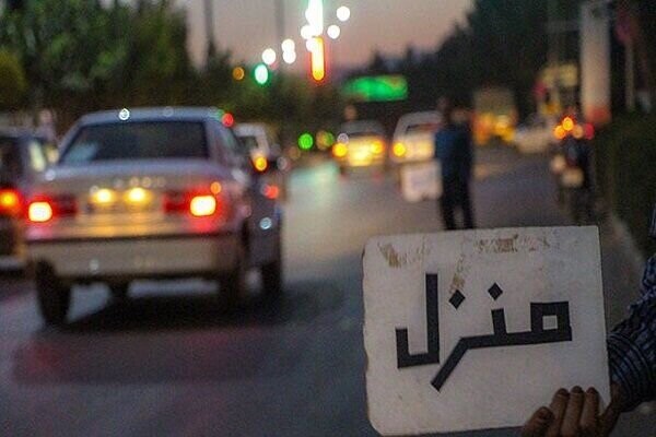 گردشگری کوتاه