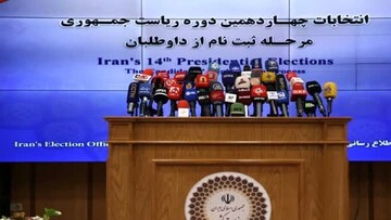 زمان تبلیغات انتخابات ریاست جمهوری به پایان رسید