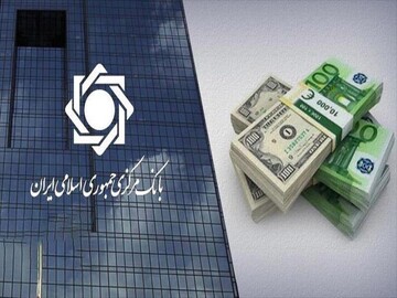 دستور بانک مرکزی به بانک ها برای اجرای قانون دسترسی آزاد به اطلاعات