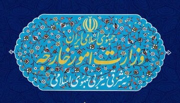 ایران ۱۱ مقام آمریکایی را تحریم کرد