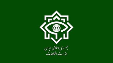 دستگیری ۱۴ تروریست داعشی در ۴ استان کشور توسط وزارت اطلاعات