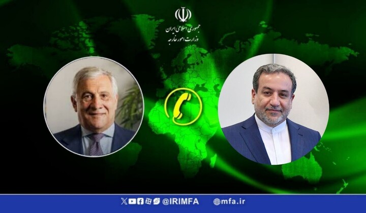 وزیر امور خارجه ایران