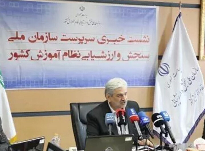 سامانه انتخاب رشته مجازی کنکور ۱۴۰۳ از ۱۳ شهریور فعال میشود انتخاب رشته مجازی