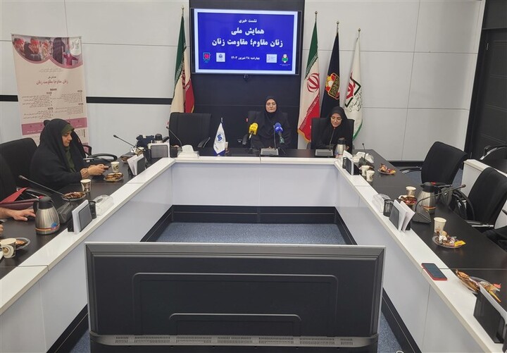 همایش ملی «زنان مقاوم؛ مقاومت زنان» برگزار می شود همایش