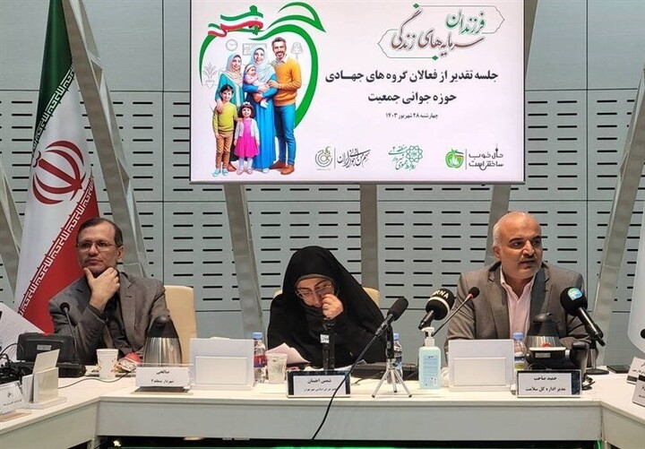 در آستانه ابر بحران جمعیتی هستیم/حمایت از شبکههای مردمی و جهادی فعال گروه جهادی