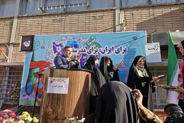 زنگ آغاز سال تحصیلی نواخته شد زنگ مهر