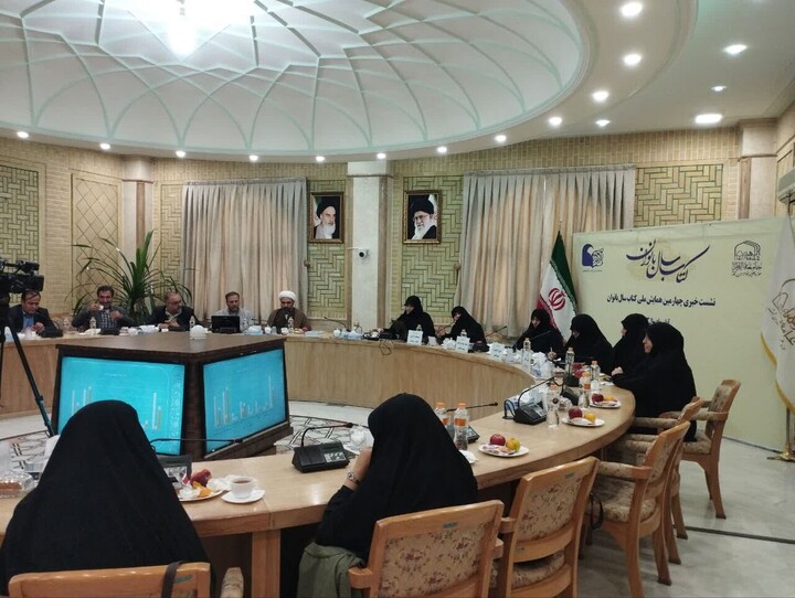ارسال ۸۶۶ اثر به چهارمین همایش کتاب سال بانوان در قم چهارمین همایش کتاب سال بانوان در قم
