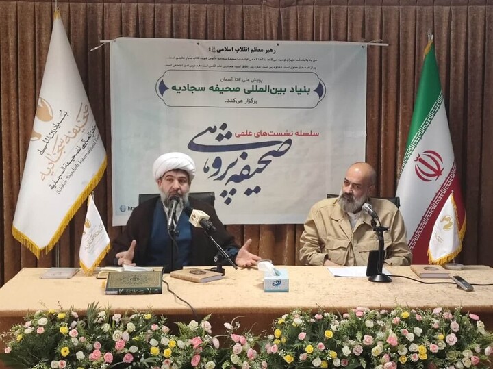 صحیفه سجادیه ظرفیت بالایی برای تولید اثر هنرمندانه دارد صحیفه سجادیه