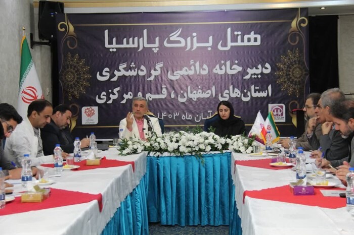 دبیر خانه دائمی گردشگری استان های قم،اصفهان و مرکزی تشکیل شد دکتر سید علی ضیائی