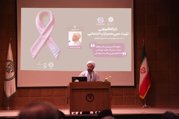 کارگاه تربیت مربی شهرکرد