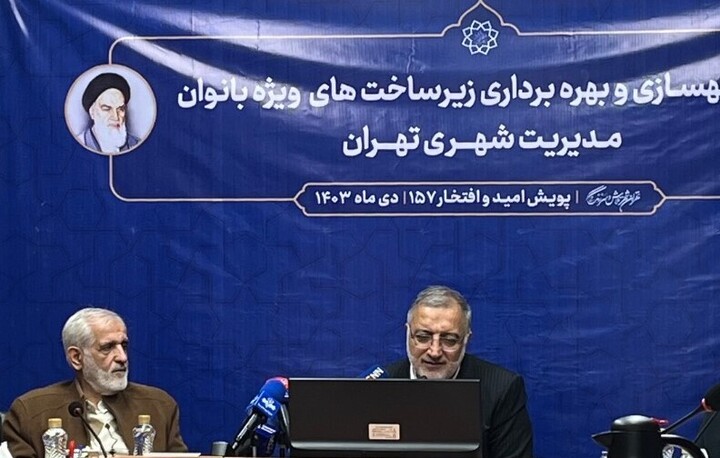 زاکانی