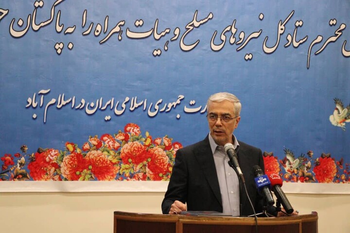 باقری