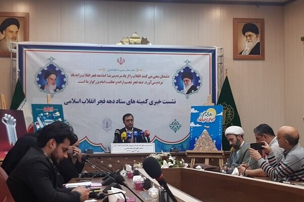 میزبانی نوجوانان از برنامههای چهلوششمین سالگرد انقلاب؛ برگزاری ۶ هزار و ۳۲۰ برنامه در کشور علامتی