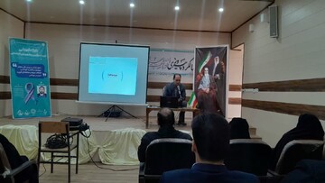 کارگاه آموزشی تربیت مربی مراقبین و همیاران اجتماعی در استان لرستان برگزار شد