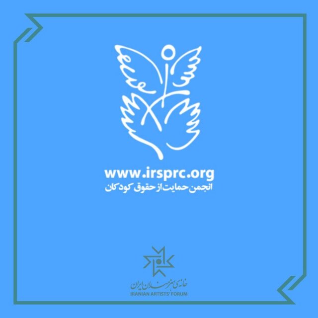 نمایشگاهی از آثار کودکان خاص