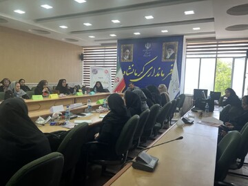 برگزاری کارگاه آموزشی تربیت مربی همیاران و مراقبین اجتماعی کرمانشاه