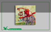 «کلاه کیه؟» کتابِ جدید مجید راستی منتشر شد