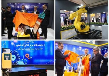 رونمایی از ۵ محصول برتر فناورانه کشور در اینوتکس ۲۰۲۵