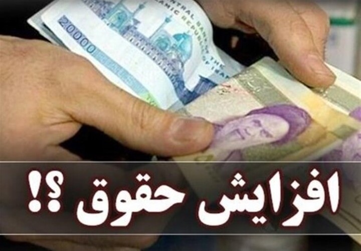 حقوق