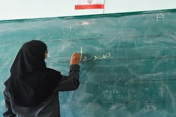 معلم