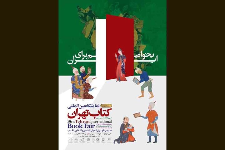 واکا