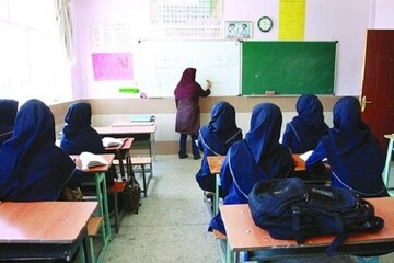 هدیه روز معلم واریز شد