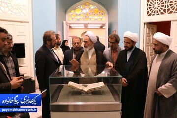 گزارش تصویری بازدید آیت‌الله اعرافی از قرآن منسوب به امام رضا (ع) در موزه ملی ملک