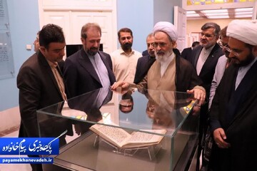 آیت‌الله علیرضا اعرافی