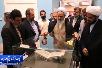 آیت‌الله علیرضا اعرافی