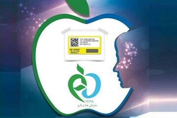 برچسب‌گذاری محصولات سلامت‌ محور الزامی است