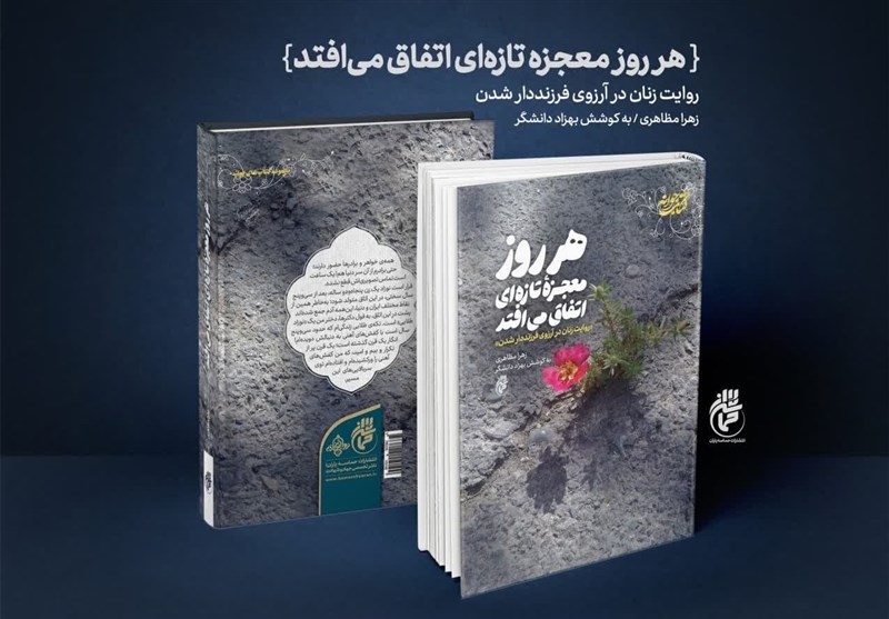 تأخیر در فرزندآوری چه بر سر زندگی زوجین می‌آورد؟ 
