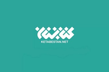 از رمان درباره بهاییت تا ماجرای سقیفه در غرفه کتابستان