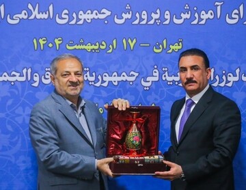 دیدار وزرای آموزش و پرورش ایران و عراق