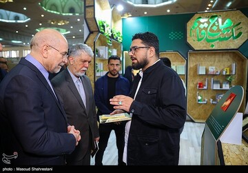 افتتاح سی‌وششمین نمایشگاه بین‌المللی کتاب تهران