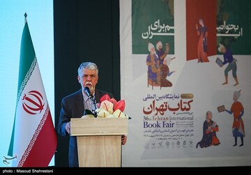 افتتاح سی‌وششمین نمایشگاه بین‌المللی کتاب تهران