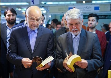 افتتاح سی‌وششمین نمایشگاه بین‌المللی کتاب تهران
